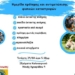 Ηράκλειο: Ημερίδα πρόληψης και αντιμετώπισης φυσικών καταστροφών
