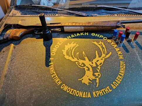Ηράκλειο: Το παράνομο κυνήγι έβαλε σε… μπελάδες δύο νεαρούς – Ανήλικος ο ένας