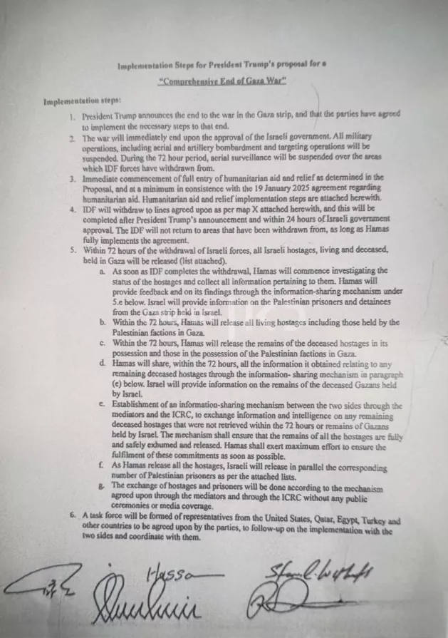 Comprehensive End to the Gaza War