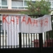 Καταλήψεων συνέχεια: Ποια σχολεία είναι κλειστά