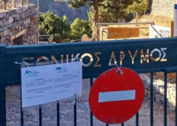 Κλειστό την Τετάρτη το φαράγγι στης Σαμαριάς