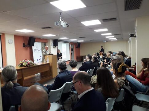 «Μαζί Ενάντια στις Εξαρτήσεις: Από την γνώση στην δράση»