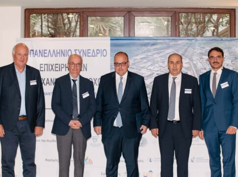 Mε δυναμική συμμετοχή της Κρήτης και του ΣΕΒΠΗ ολοκληρώθηκε το Δεύτερο Πανελλήνιο Συνέδριο Επιχειρήσεων ΒΙΠΕ