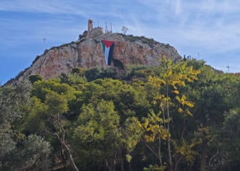 Μεγάλη παλαιστινιακή σημαία στον Λυκαβηττό