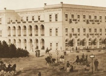 «Μεγάλη Βρεταννία»: Κρυφαίο ξενοδοχείο της Ελλάδας, σύμφωνα με τα Readers' Choice Awards 2025