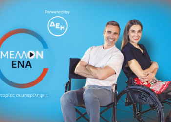 «ΜΕΛΛΟΝ ΕΝΑ» powered by ΔΕΗ: Ένα Best Of επεισόδιο που συγκεντρώνει όλες τις φωνές του 1ου κύκλου