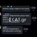 «Μεταξουργείο, προσοχή»: Τα μηνύματα στις διαδικτυακές ομάδες που ενημέρωναν για τα μπλόκα