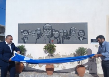 Μια τοιχογραφία αφιερωμένη στην τραγική θυσία των γυναικών της Καλής Συκιάς