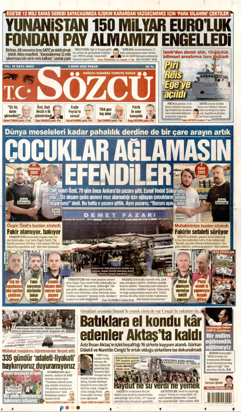 Μήνυμα Φιντάν στις ΗΠΑ για τις κυρώσεις σε F-35, F-16 και κινητήρες ΚΑΑΝ