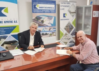 Νέα σύμβαση ΟΑΚ – Τ.Ο.Ε.Β. Αγυιάς – Κολυμβαρίου για την διαχείριση υδάτινων πόρων