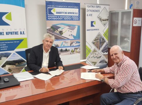 Νέα σύμβαση ΟΑΚ – Τ.Ο.Ε.Β. Αγυιάς – Κολυμβαρίου για την διαχείριση υδάτινων πόρων