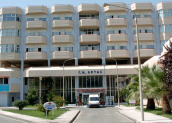 Νοσοκομείο Άρτας: ΕΔΕ για τον θάνατο της 28χρονης εγκύου - Τι αναφέρει η ανακοίνωση
