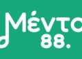 Ο Μέντα 88 αποχαιρετά τον Διονύση Σαββόπουλου με ένα μοναδικό αφιέρωμα