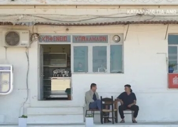 Ο Σρόιτερ έκανε «Αυτοψία» στις φυλακές της Αγιάς και βρήκε κρατούμενο που είχε παίξει στον Σασμό