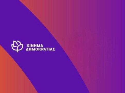 «Όχι στο 13ωρο, ναι στη Δημοκρατία, στην αξιοπρέπεια και στη ζωή!»