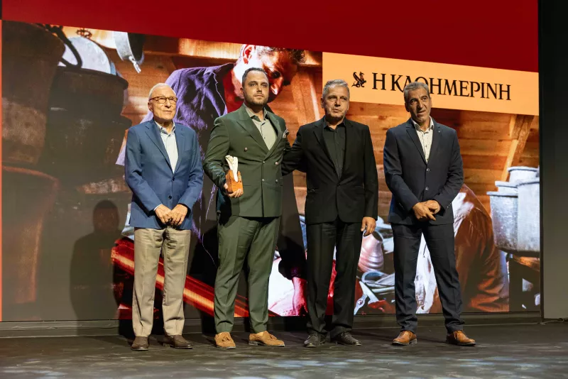 Γαστρονόμος