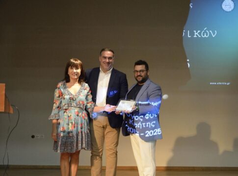 Ολοκληρώθηκε με επιτυχία το τρίτο συνέδριο «Φυσικής Δρώμενα III» με τη στήριξη της Περιφέρειας Κρήτης