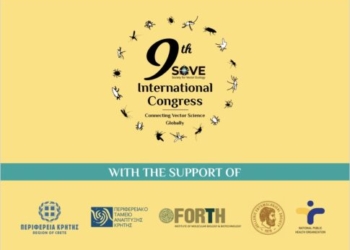 Παγκόσμιο ενδιαφέρον για το συνέδριο για την οικολογία και βιολογία των κουνουπιών και άλλων φορέων λοιμωδών ασθενειών στα Χανιά