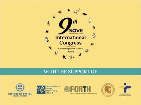 Παγκόσμιο ενδιαφέρον για το συνέδριο για την οικολογία και βιολογία των κουνουπιών και άλλων φορέων λοιμωδών ασθενειών στα Χανιά