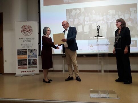 Πανεπιστήμιο Κρήτης: Ομότιμη καθηγήτρια η Μαρία Κούση Λεκάκη – Συγκινητική τελετή