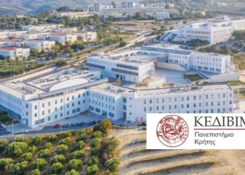 «Πανεπιστήμιο Τρίτης Ηλικίας» στην Κρήτη