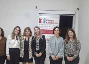 Πλατανιάς: Πλήθος κόσμου παρακολούθησε την ομιλία για την πρόληψη και αντιμετώπιση των συχνότερων παιδικών ασθενειών