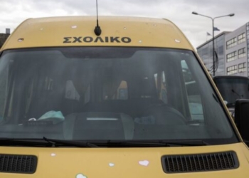 Ρέθυμνο: Ενήλικας επιτέθηκε σε μαθητές που περίμεναν το λεωφορείο