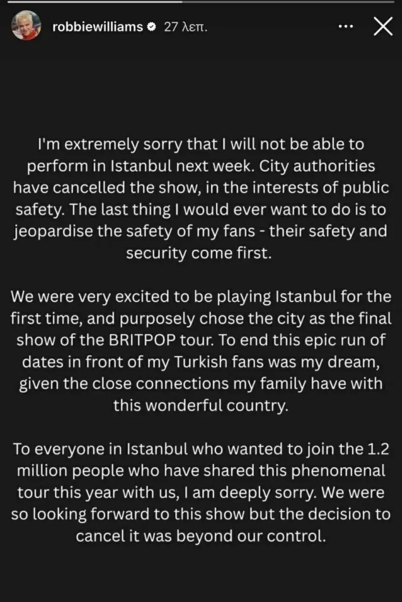 Ρόμπι Γουίλιαμς