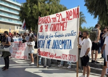 Σε απεργιακό κλοιό η Κρήτη – Δυναμικές κινητοποιήσεις σε όλες τις πόλεις