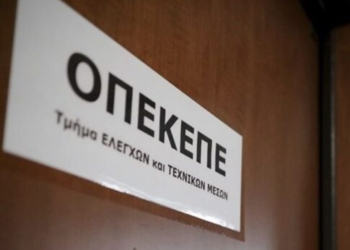 Σκάνδαλο ΟΠΕΚΕΠΕ: 2,5 εκατ. ευρώ και οκτώ αυτοκίνητα κατείχε αδικαιολόγητα ο «Φραπές»