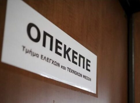 Σκάνδαλο ΟΠΕΚΕΠΕ: 2,5 εκατ. ευρώ και οκτώ αυτοκίνητα κατείχε αδικαιολόγητα ο «Φραπές»