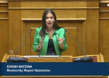 Στη Βουλή από την Ελ.Βατσινά η κραυγή αγωνίας των ανθρώπων του πρωτογενούς τομέα