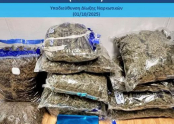 Συνελήφθη 31χρονος για κατοχή και διακίνηση πάνω από 34 κιλών ακατέργαστης κάνναβης