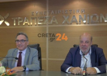 Συνεταιριστική Τράπεζα Χανίων: Aυτά είναι τα αποτελέσματα των εκλογών