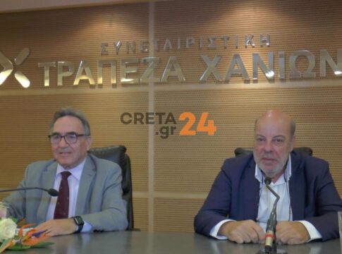 Συνεταιριστική Τράπεζα Χανίων: Aυτά είναι τα αποτελέσματα των εκλογών