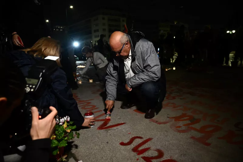τεμπη συνταγμα