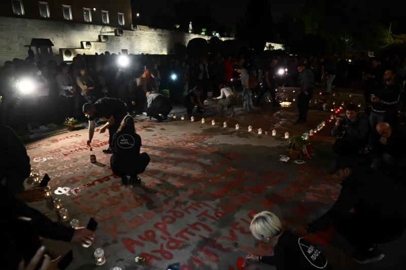 τεμπη συνταγμα 