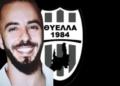 Θανατηφόρο τροχαίο στα Χανιά: Ανακοίνωση για τον 29χρονο Κωνσταντίνο από την πρώτη του ομάδα