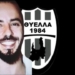 Θανατηφόρο τροχαίο στα Χανιά: Ανακοίνωση για τον 29χρονο Κωνσταντίνο από την πρώτη του ομάδα