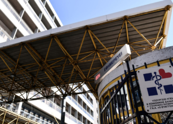 Θάνατος 16χρονης στο Γκάζι: Τι αναφέρει η ανακοίνωση του υπουργείου Υγείας