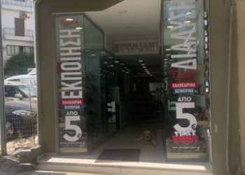 Τίτλοι τέλους για ιστορικό κατάστημα στο κέντρο του Ηρακλείου