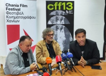 Το 13ο Φεστιβάλ Κινηματογράφου Χανίων υποδέχτηκε τον Εμίρ Κουστουρίτσα