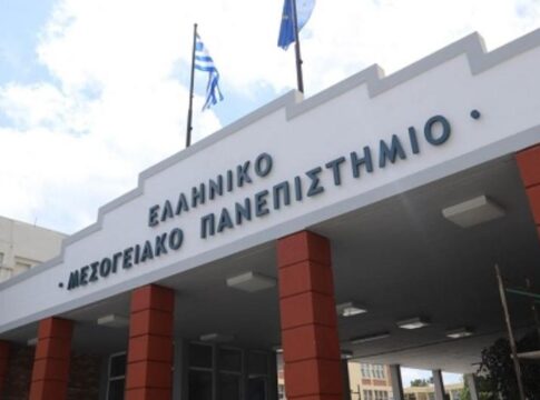 Το ΕΛΜΕΠΑ υποδέχτηκε τους πρωτοετείς φοιτητές του