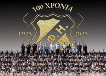 Το Σάββατο (11/10) ο Αγιασμός του τμήματος στίβου του ΟΦΗ στο Στάδιο Ελευθερίας