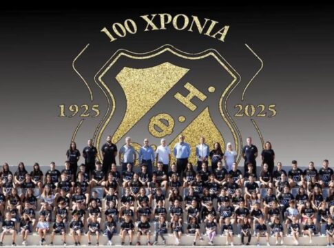 Το Σάββατο (11/10) ο Αγιασμός του τμήματος στίβου του ΟΦΗ στο Στάδιο Ελευθερίας