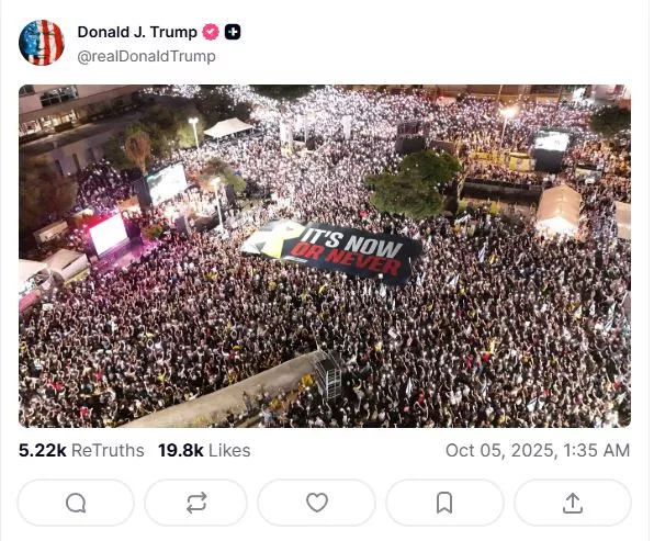 Ανάρτηση Τραμπ