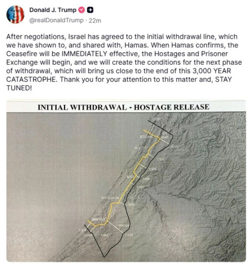 Τραμπ: Το Ισραήλ συμφώνησε στην πρόταση απόσυρσης