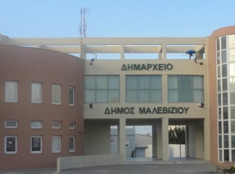 Τριάντα προγράμματα “Άθλησης για Όλους” στο Μαλεβίζι – Δραστηριότητες για κάθε ηλικία
