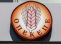 Τυχεροπούλου- ΟΠΕΚΕΠΕ: Ο Ξυλούρης μίλησε στο τηλέφωνο με τα παιδιά μου