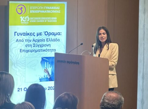 Βατσινά στην εκδήλωση «Γυναίκες με Όραμα»: Απαιτείται έμπρακτη στήριξη στις γυναίκες επιχειρηματίες